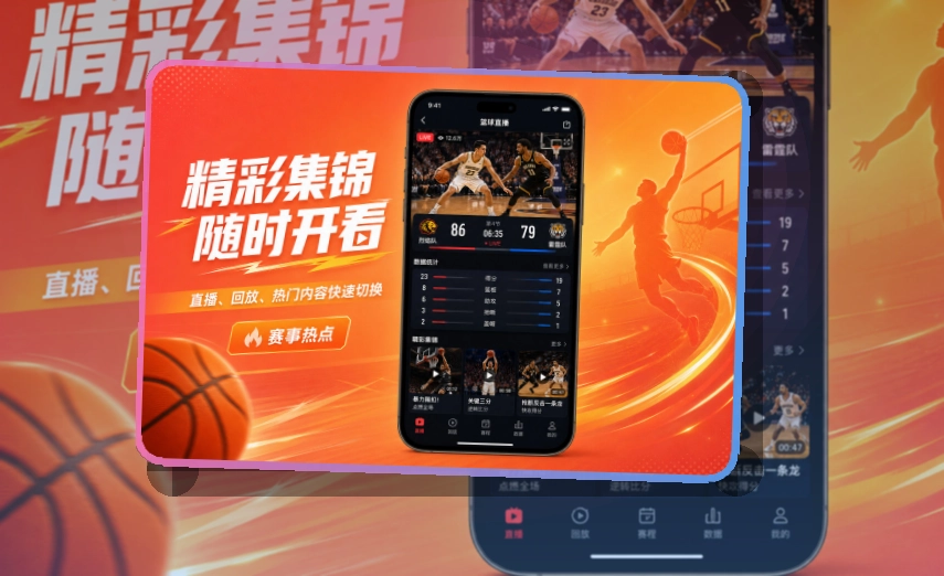 开云APP下载双端说明：下载方向更清楚
